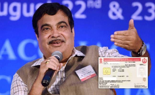 போக்குவரத்து உரிமம் பெற

இடைத்தரகர்களிடமும் சிக்கும் முறைக்கு முடிவு : நிதின் கட்கரி
