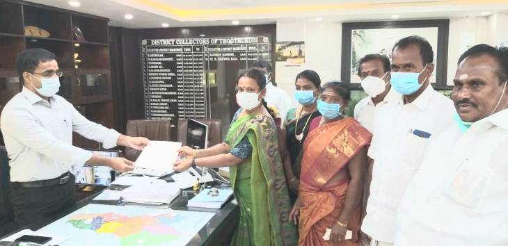 தூத்துக்குடி மாவட்ட ஊராட்சிக் குழு தலைவர் பதவியை கைப்பற்ற திமுக தில்லுமுல்லு - அதிமுக மாவட்ட ஊராட்சிக் குழு தலைவர் தலைமையிலான கவுன்சிலர்கள் ஆட்சியரிடம் புகார்!!