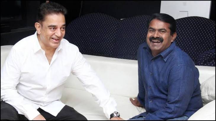 கமல் சீமான் கூட்டணி வைத்தால் மாபெரும் சக்தியாக இருக்குமாம்...முன்னாள் எம்.எல்.ஏ., சொல்கிறார்! 

