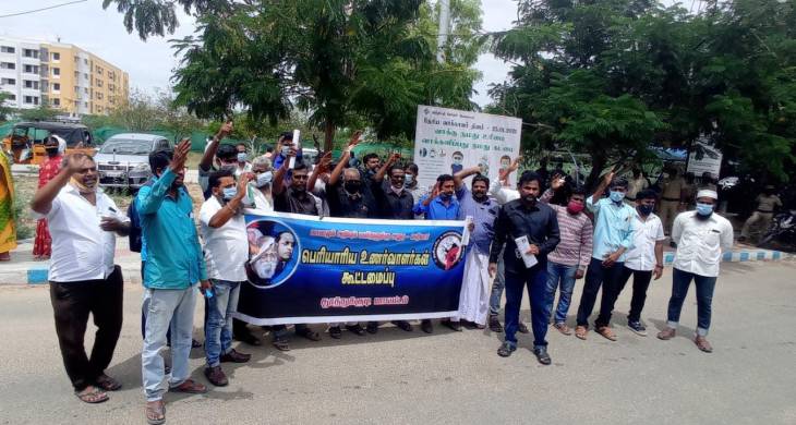தமிழ் புலிகள் கட்சி நிர்வாகி படுகொலையை கண்டித்து பெரியாரிய உணர்வாளர்கள் கூட்டமைப்பு ஆர்ப்பாட்டம்!!