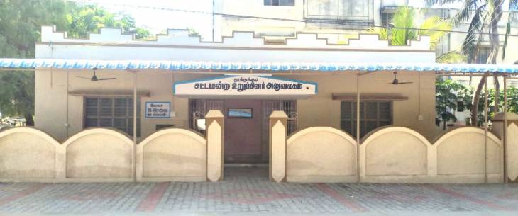 தூத்துக்குடி சட்டமன்ற அலுவலகத்தில் இலவச இ-சேவை - அமைச்சர் கீதா ஜீவன் சிறப்பு ஏற்பாடு!
