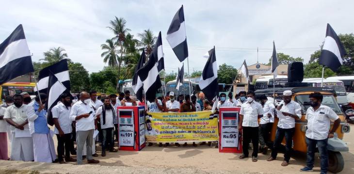 தூத்துக்குடியில் பெட்ரோல், டீசல் விலை உயர்வைக் கண்டித்து ஆர்ப்பாட்டம்