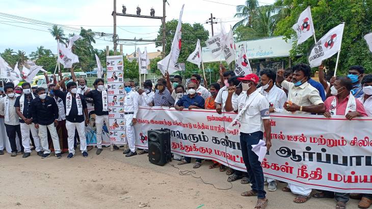 பெட்ரோல், டீசல் விலை உயர்வை கண்டித்து மக்கள் நீதி மய்யம் ஆர்ப்பாட்டம்!