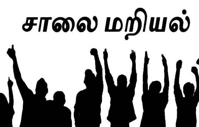 கோயில் நிலத்தை மீட்கக் கோரி ஆக.26ல் மறியல் : பாஜக, விஸ்வ ஹிந்து பரிஷத் அறிவிப்பு!

