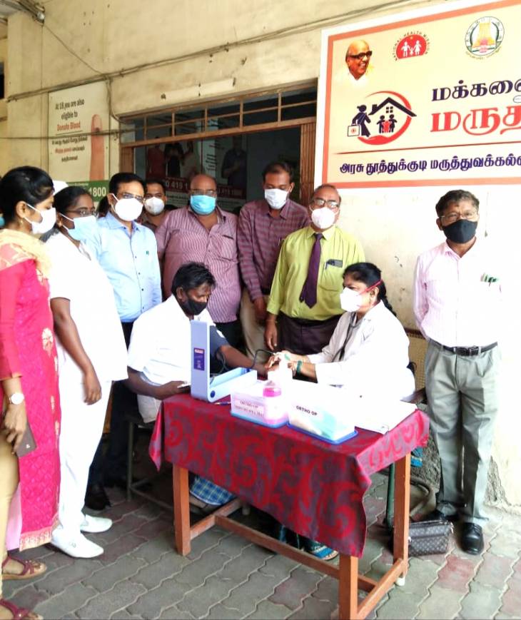 தூத்துக்குடியில் மக்களைத் தேடி மருத்துவம் திட்டம் துவக்கம்!