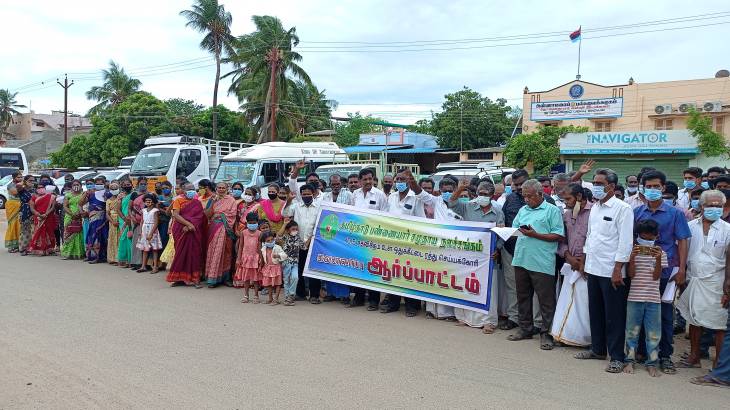 10.5 சதவீத உள் இட ஒதுக்கீட்டை ரத்து செய்க : தமிழ்நாடு பண்ணையார் சமுதாய நலச் சங்கம் ஆர்ப்பாட்டம்!