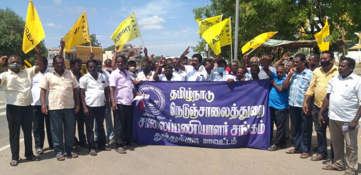 இறந்த சாலைப் பணியாளர்களின் வாரிசுகளுக்கு அரசு வேலை வழங்கிட வேண்டும் : சாலை பணியாளர் சங்கம் கோரிக்கை !

