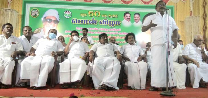 அதிமுக எம்ஜிஆர் மன்ற ஆலோசனை கூட்டம் : உட்கட்சி பூசலால் பரபரப்பு!

