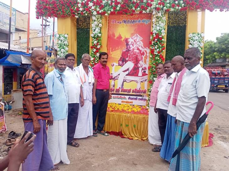விளாத்திகுளத்தில்  சிவாஜி கணேசன் பிறந்த நாள் விழா!