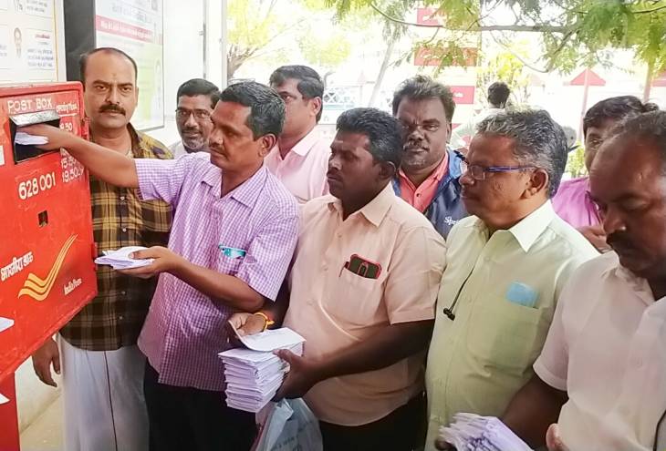ஊரக வளர்ச்சித்துறை பணியாளர்கள் சங்கம் : 15 அம்ச கோரிக்கைகளை வலியுறுத்தி கடிதம் அனுப்பும் போராட்டம்!