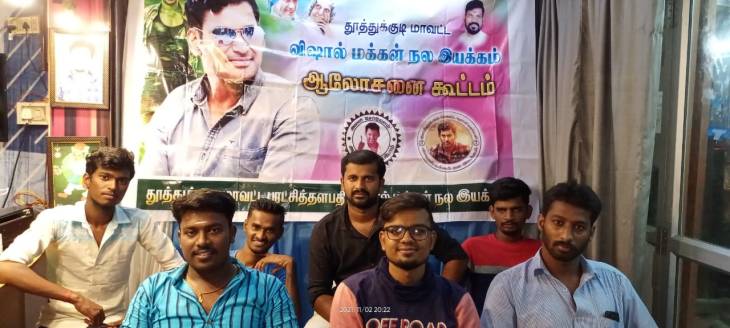 தீபாவளிக்கு வெளியாகும் எனிமி : மாவட்ட மன்ற நிர்வாகிகள் ஆலோசனை!