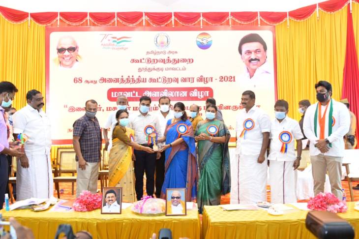 வேளாண் சட்டங்களை திரும்ப பெற கொடுக்கப்பட்ட அழுத்தம் நீட் தேர்வை திரும்ப பெறுவதற்கும் கொடுக்கப்படும் - கனிமொழி எம்.பி!

