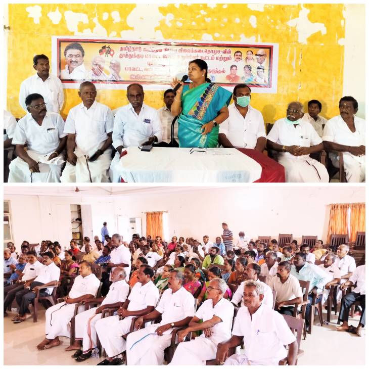 அதிமுக ஆட்சியில் நிர்வாக குழுவை  கலைக்க வேண்டும் -  தமிழ்நாடு கூட்டுறவு நியாய விலைக்கடை தொமுச கூட்டத்தில் தீர்மானம்!