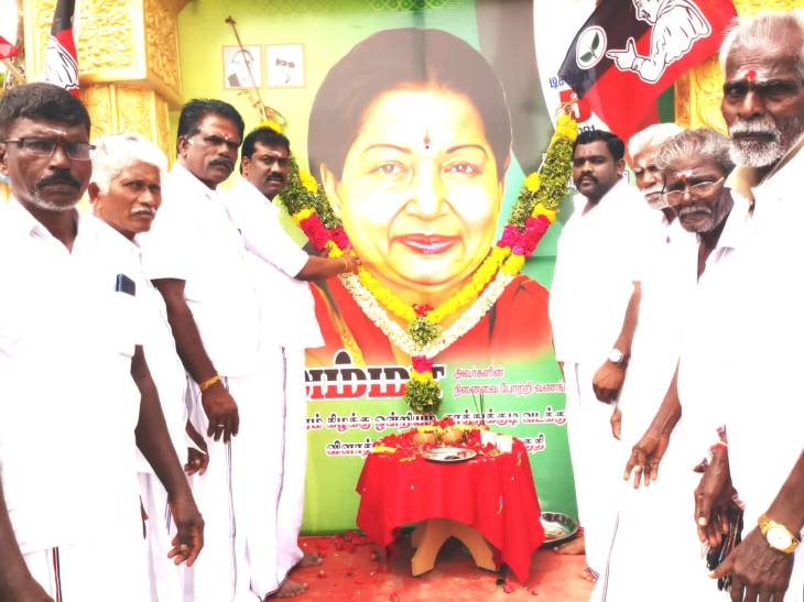 ஓட்டப்பிடாரம் கிழக்கு ஒன்றிய அதிமுக சார்பில் ஜெயலலிதா நினைவு தினம் அனுசரிப்பு!