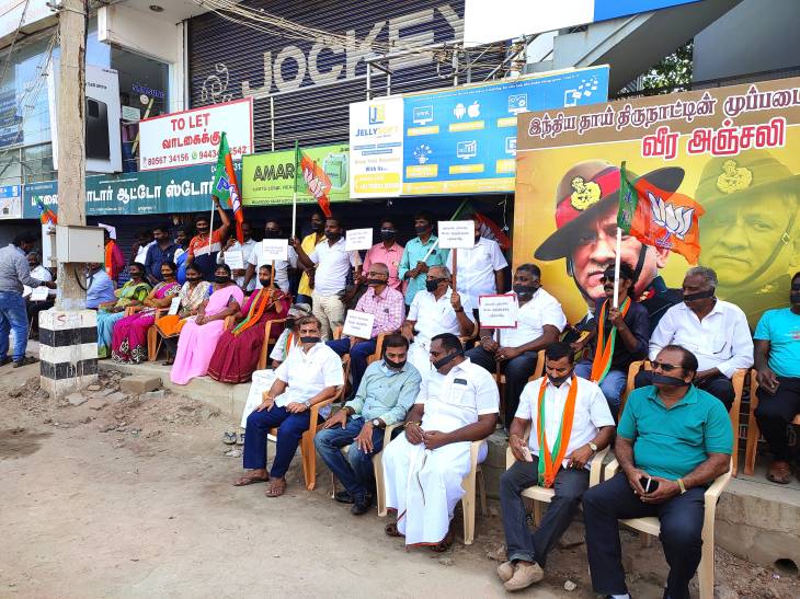 கருத்து சுதந்திரம் : திமுக அரசை கண்டித்து தூத்துக்குடியில் பாஜக ஆர்ப்பாட்டம்! 