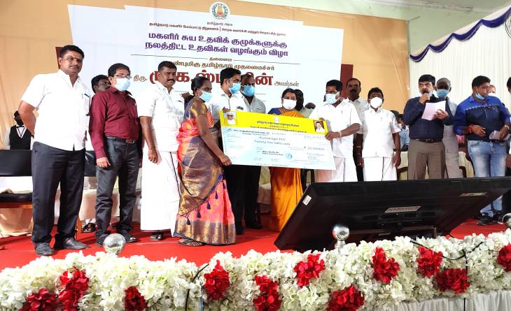 தூத்துக்குடி மாவட்டத்தில் 1374 சுய உதவிக்குழுக்களுக்கு ரூ.64.69 கோடி மதிப்பில் கடன், நலத்திட்ட உதவிகள் வழங்கல்!