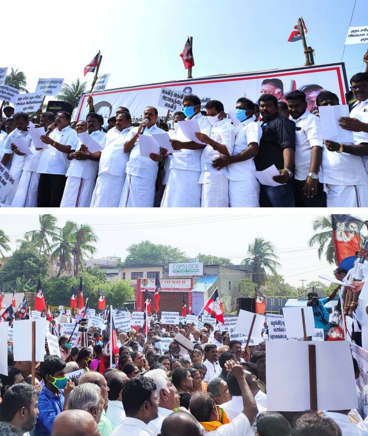 தூத்துக்குடியில் திமுக அரசை கண்டித்து அதிமுக கண்டன ஆர்ப்பாட்டம்!