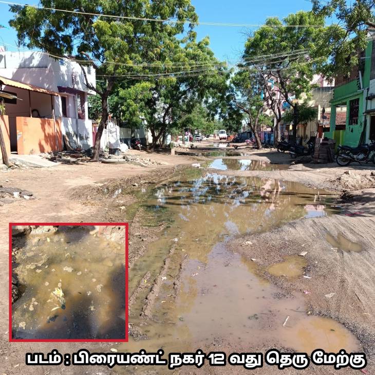 விழிப்புணர்வு ஓகே...வேலை எப்ப செய்வீங்க?