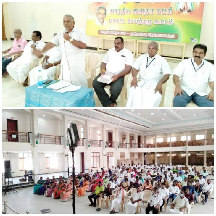 தூத்துக்குடி தெற்கு மாவட்ட பாஜக செயற்குழு கூட்டம்!