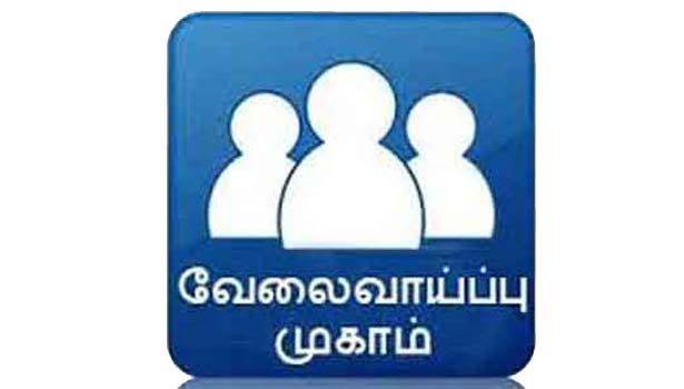 தூத்துக்குடியில் நாளை தனியார் வேலைவாய்ப்பு முகாம்!

