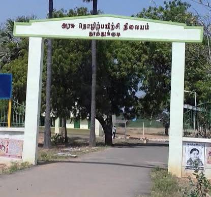 தூத்துக்குடி மாவட்டத்தில் ஐடிஐ நேரடி சேர்க்கை : ஜனவரி 15 வரை கால நீட்டிப்பு!