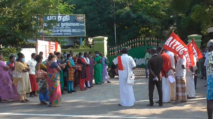 எட்டயபுரம் பாரதி கூட்டுறவு நூற்பாலையில் முன்பு தொழிலாளர்கள் கண்டன ஆர்ப்பாட்டம்! 