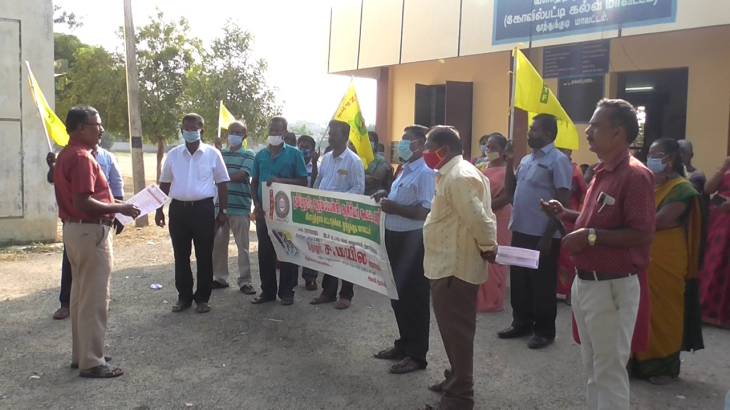 விளாத்திகுளம் : தமிழ்நாடு ஆரம்பப்பள்ளி ஆசிரியர் கூட்டணி சார்பில் கவன ஈர்ப்பு ஆர்ப்பாட்டம்!

