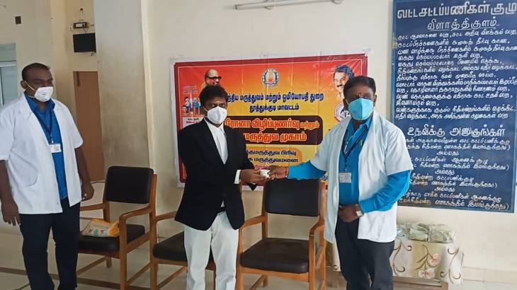 விளாத்திகுளத்தில் நீதிபதி உட்பட நீதிமன்ற பணியாளர்களுக்கு நிலவேம்பு கசாயம் - அரசு சித்தமருத்துவப்பிரிவு சார்பில் வழங்கப்பட்டது! 