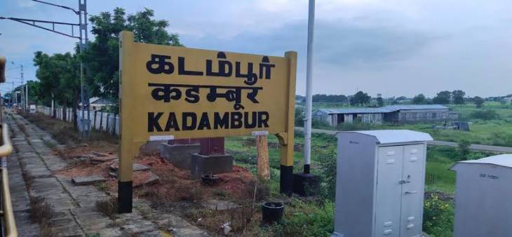 கடம்பூர் பேரூராட்சி வார்டுகளுக்கான தேர்தல் ரத்து : மாநில தேர்தல் ஆணையம் அறிவிப்பு
