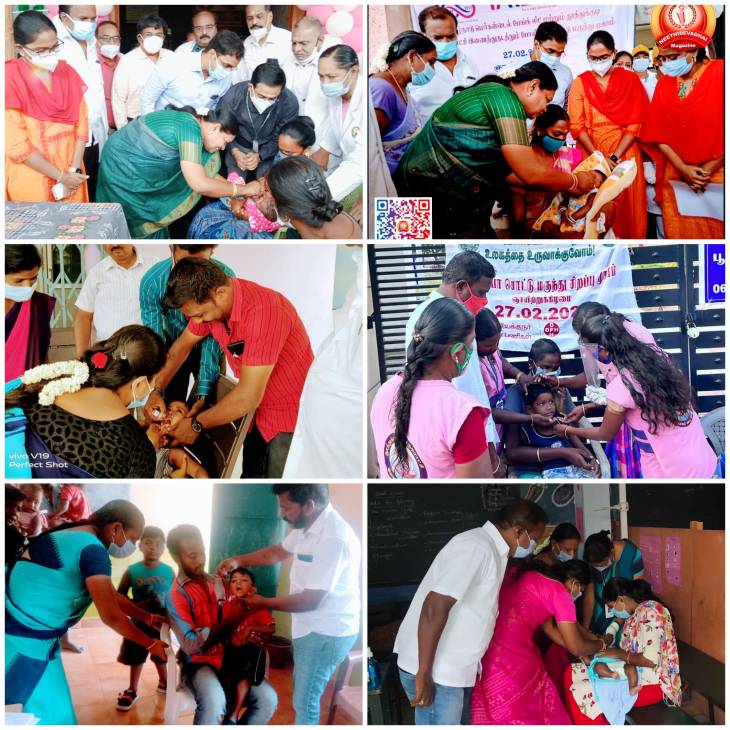 தூத்துக்குடியில் போலியோ சொட்டுமருந்து அமைச்சர் கீதாஜீவன் குழந்தைகளுக்கு வழங்கினார்.