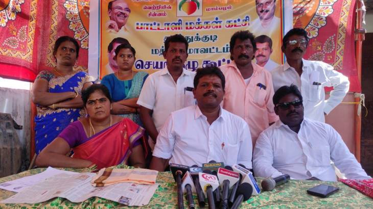 தூத்துக்குடியில் பாட்டாளி மக்கள் கட்சியின் மத்திய மாவட்ட செயற்குழு கூட்டம் நடைபெற்றது
