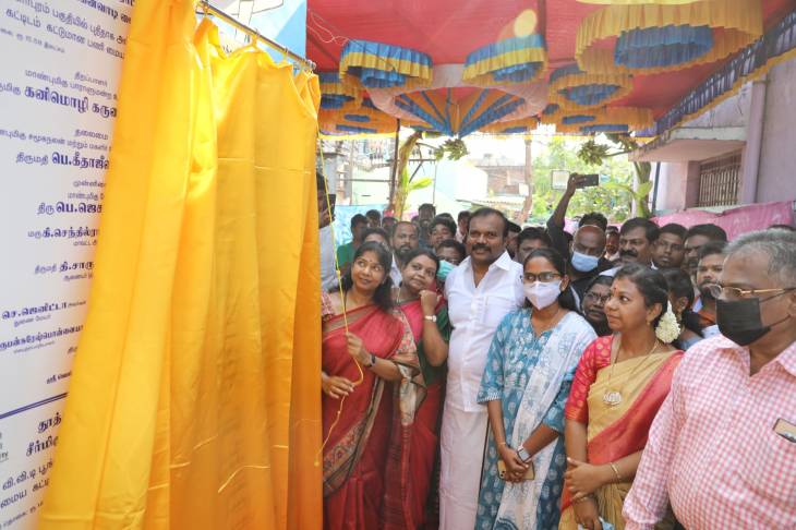 தூத்துக்குடியில் புதிய அங்கன்வாடி மைய கட்டிடம் : கனிமொழி எம்பி திறந்து வைத்தார்