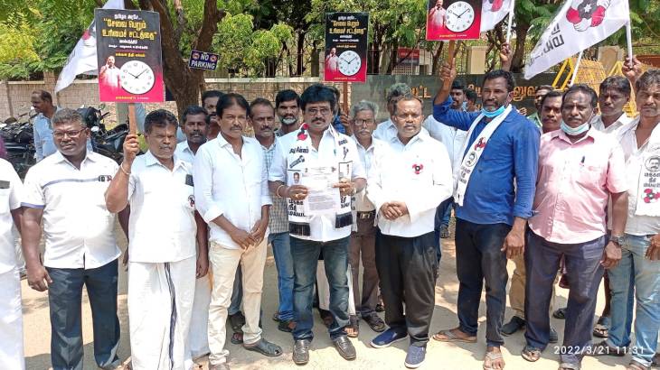 தூத்துக்குடியில் சேவை பெறும் உரிமை சட்டத்தை தமிழ்நாட்டில் அமல்படுத்த வலியுறுத்தி மக்கள் நீதி மய்யம் ஆர்ப்பாட்டம்!