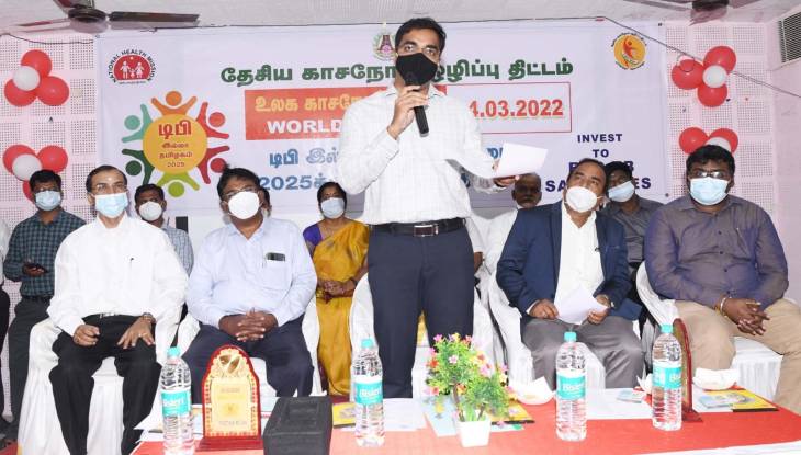 தூத்துக்குடி மருத்துவக்கல்லூரி மருத்துவமனை வளாகத்தில் உலக  காசநோய் தினம் அனுசரிப்பு நிகழ்ச்சி!