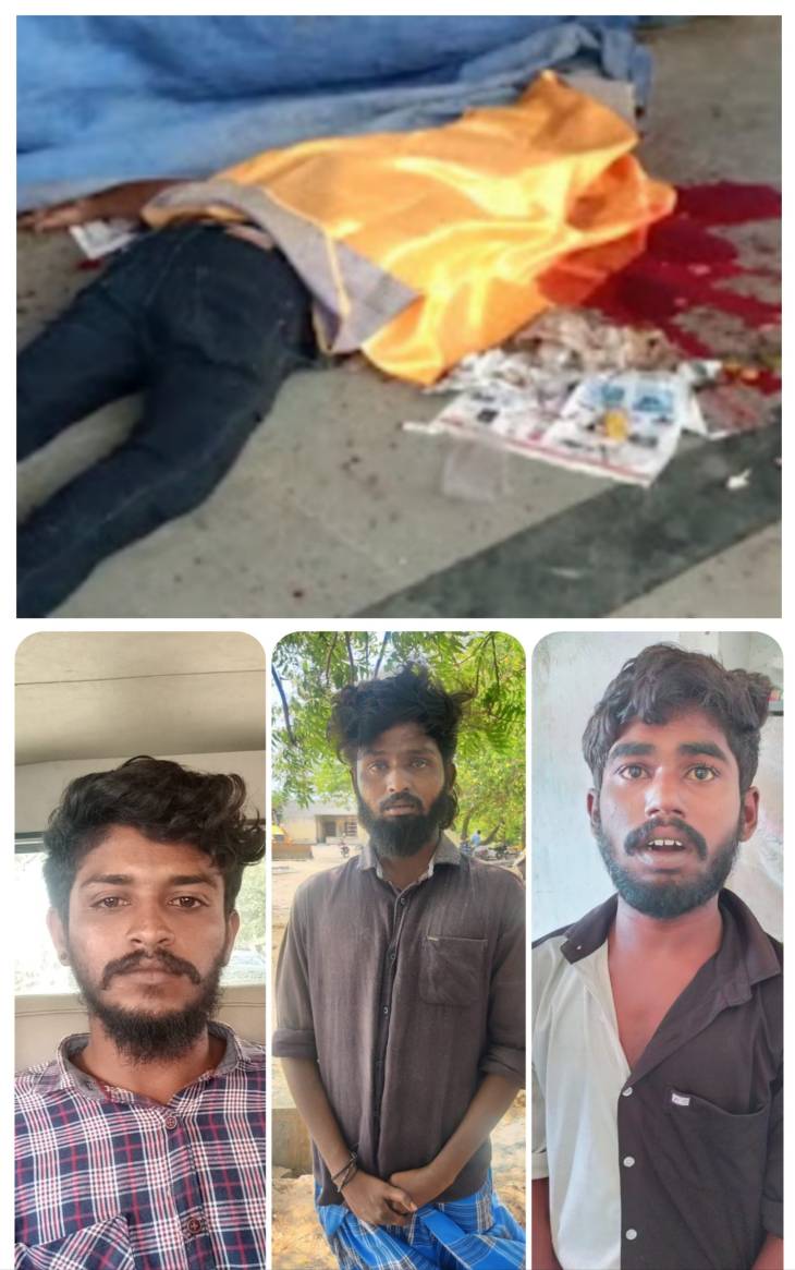 தூத்துக்குடி புதிய பேருந்து நிலையம் கொலை - ரவுடி உட்பட 3 பேர் 24 மணி நேரத்தில் கைது! 

