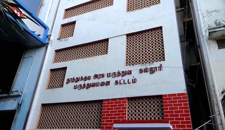 தூத்துக்குடி அரசு மருத்துவமனையில் மருத்துவ சேவைகள் கழக மேலாண்மை இயக்குனர் திடீர் ஆய்வு!