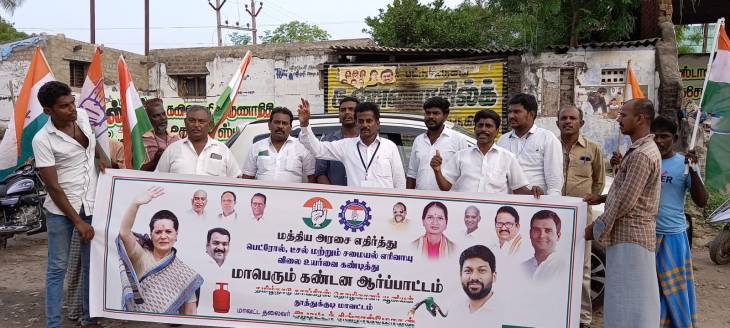 பெட்ரோல், டீசல், விலை உயர்வை கண்டித்து காங்கிரஸ் தொழிலாளர் யூனியன் சார்பில் ஆர்ப்பாட்டம்!