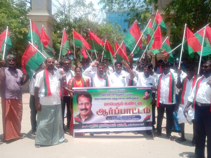 தூத்துக்குடி மாநகராட்சி அலுவலகம் முன்பு புதிய தமிழகம் கட்சி ஆர்ப்பாட்டம்
