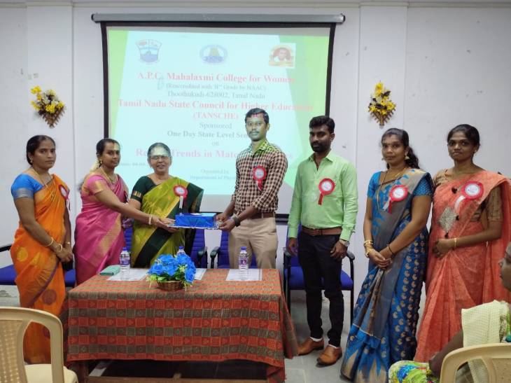 ஏ.பி.சி. மகாலட்சுமி மகளிர் கல்லூரியில் இயற்பியல் துறையின் கீழ் மாநில அளவிலான ஒருநாள் கருத்தரங்கு நடைபெற்றது.