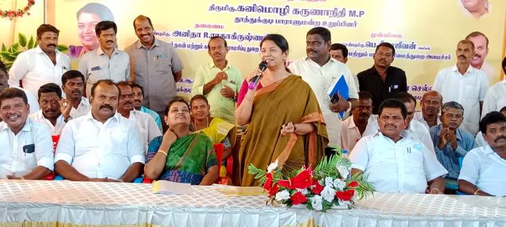 தூத்துக்குடியில் 23 கோடியில் மீனவர்கள் திட்டம் கனிமொழி எம்.பி. தொடங்கி வைத்தார்!