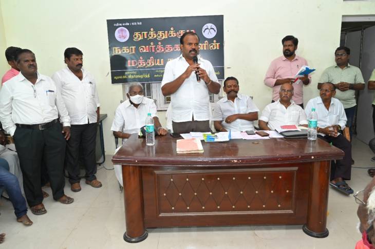 தூத்துக்குடி நகர வர்த்தகர்களின் மத்திய சங்கம் சார்பில் மேயர் ஜெகன் பெரியசாமிக்கு பாராட்டு