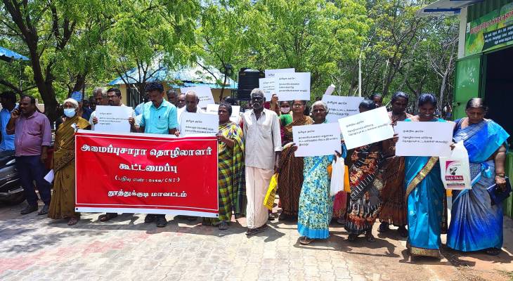 தொழில்வாரியான நலவாரியம் அமைக்க தமிழக சட்டமன்றத்தில் சிறப்பு தீர்மானம் - அமைப்பு சாரா தொழிலாளர் கூட்டமைப்பு  வலியுறுத்தல்

