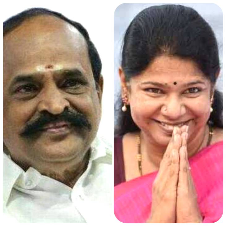 கடம்பூர் ராஜூக்கு நன்றி கூறிய கனிமொழி எம்.பி!

