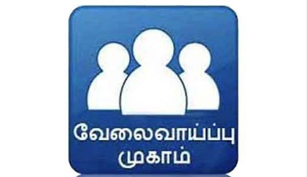 தூத்துக்குடியில் இன்று தனியார் வேலைவாய்ப்பு முகாம்!

