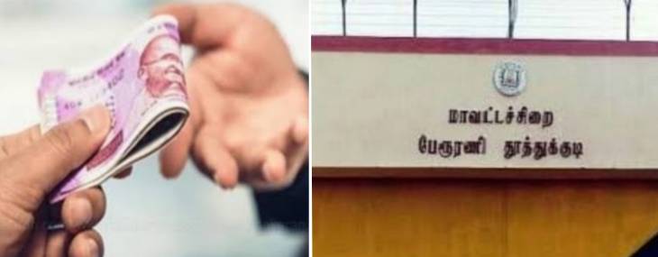 தூத்துக்குடி சிறையில் கைதிகளிடம் பணம் பெற்ற உதவி ஜெயிலர் சஸ்பெண்ட், ஜெயிலர் திருச்சிக்கு மாற்றம்!

