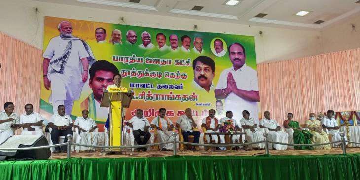 2026ல் நடைபெறும் சட்டமன்ற தேர்தலில் தெற்கு மாவட்டத்திற்குட்பட்ட 3 தொகுதிகளிலும் பிஜேபி வெற்றி பெரும்: மாவட்ட தலைவர் சித்ராங்கதன் பேட்டி!