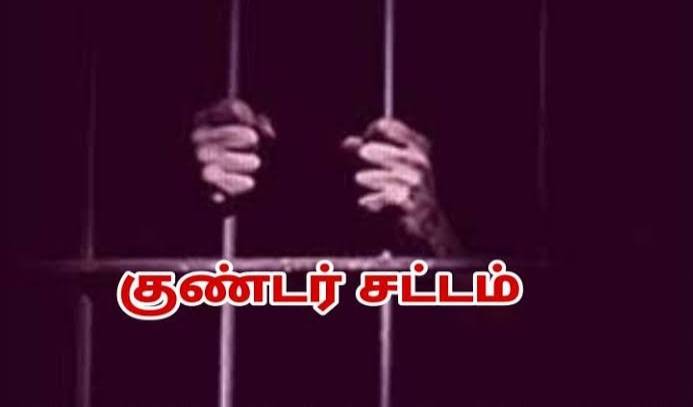 தூத்துக்குடி மாவட்டத்தில் ஒரே நாளில் 4 பேர் குண்டர் தடுப்பு சட்டத்தில் கைது!

