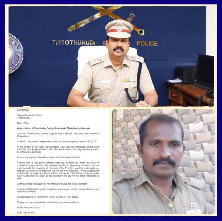 திருச்செந்தூரில் நள்ளிரவில் மருந்து பொருள் அவசரம் - மனித நேய காவலருக்கு பாராட்டு கடிதம் எழுதிய மருத்துவர்!