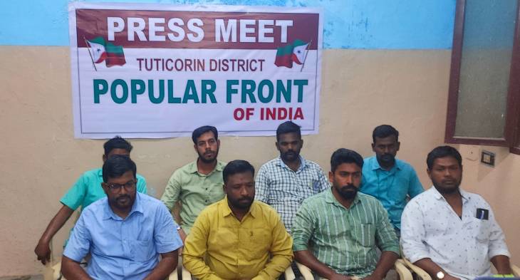 தூத்துக்குடி மாவட்டத்தில் பாப்புலர் ஃப்ரண்ட் ஆஃப் இந்தியா "மக்கள் சங்கமம் மாநாடு"  

