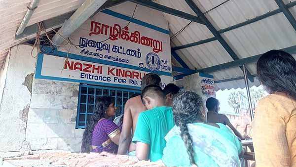 திருச்செந்தூர் முருகன் கோவிலில் நாழிக்கிணற்றில் நீராட இனி கட்டணம் இல்லை - இன்று முதல் அமலுக்கு வருகிறது

